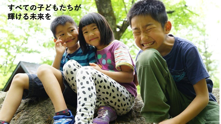 ［2020.06.28］大学生が多様な価値を創造していくための機会をつくる 〜大学生主体の、子どもを対象としたプログラム運営〜