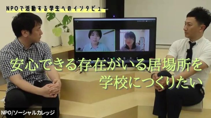 オープニングセミナー ダイジェスト映像